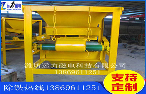 强磁辊15000高斯爱游戏ayx官方网页-爱游戏(中国)