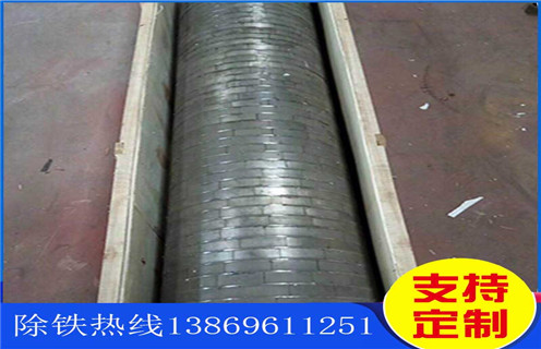 铁矿干式爱游戏ayx官方网页-爱游戏(中国)，铁矿干式爱游戏ayx官方网页-爱游戏(中国)的发展依然需要技术更新_磁性矿铁矿干式爱游戏ayx官方网页-爱游戏(中国)的发展依然需要技术更新_铁矿干式爱游戏ayx官方网页-爱游戏(中国)的发展依然需要技术更新工作视频皮带及结构价格
