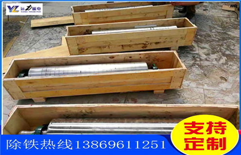 平板爱游戏ayx官方网页-爱游戏(中国)，平板爱游戏ayx官方网页-爱游戏(中国)选黑钨矿视频_平板爱游戏ayx官方网页-爱游戏(中国)选黑钨矿视频工作原理_选矿规格参数及执行标准 