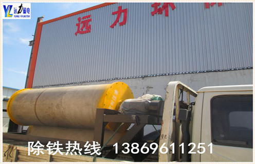 永磁筒式爱游戏ayx官方网页-爱游戏(中国)，西藏永磁筒式爱游戏ayx官方网页-爱游戏(中国)生产厂家_西藏永磁筒式爱游戏ayx官方网页-爱游戏(中国)生产厂家设备质量不吸铁如何处理