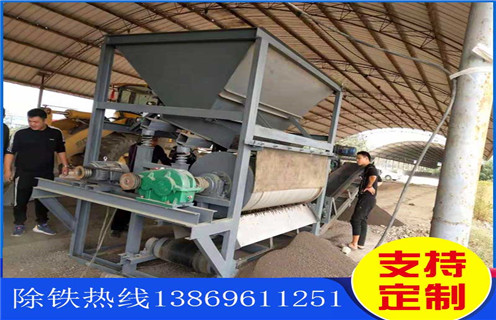赤铁矿爱游戏ayx官方网页-爱游戏(中国)，赤铁矿爱游戏ayx官方网页-爱游戏(中国)用技术改变生产_赤铁矿爱游戏ayx官方网页-爱游戏(中国)用技术改变生产报价及结构_远力磁电厂家