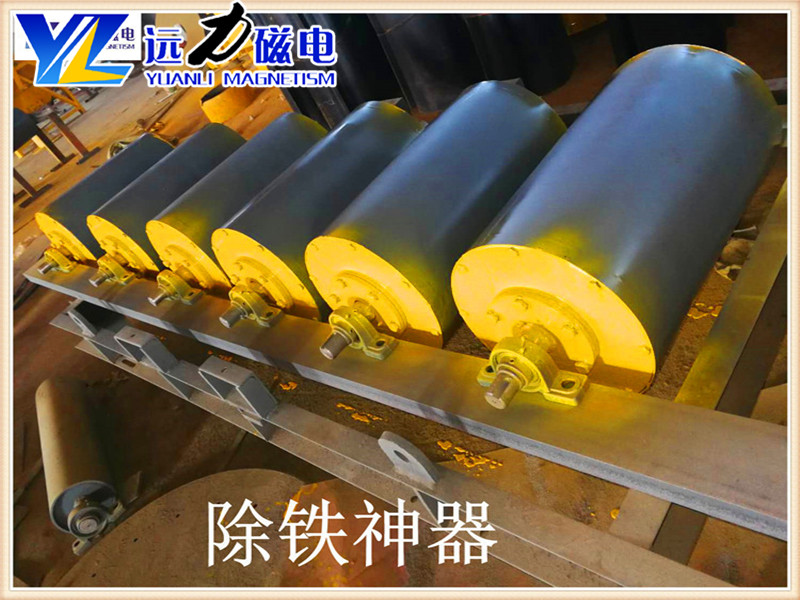 2026 冶金永磁滚筒如何避坑参考：售后完善案例多 远力磁电靠谱厂家