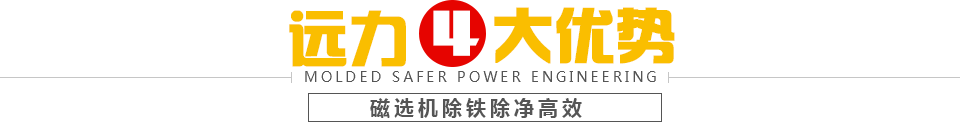 远力爱游戏ayx官方网页-爱游戏(中国)4大优势