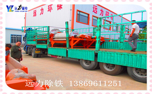 永磁筒式爱游戏ayx官方网页-爱游戏(中国)