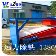平板爱游戏ayx官方网页-爱游戏(中国)钢渣选矿中的应用