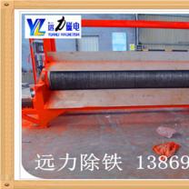 湿式双辊爱游戏ayx官方网页-爱游戏(中国)