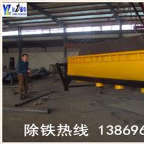 永磁筒式爱游戏ayx官方网页-爱游戏(中国)的分析和设计