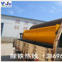 永磁筒式爱游戏ayx官方网页-爱游戏(中国)的磁包角角度多少合适