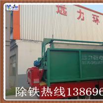 平板爱游戏ayx官方网页-爱游戏(中国)-平板湿式爱游戏ayx官方网页-爱游戏(中国)特点