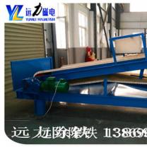 永磁泥浆高梯度平板爱游戏ayx官方网页-爱游戏(中国)