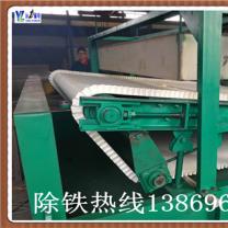 平板湿式爱游戏ayx官方网页-爱游戏(中国)厂家哪家强