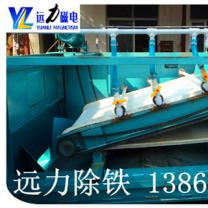 宝山锰矿水选爱游戏ayx官方网页-爱游戏(中国)