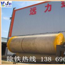 爱游戏ayx官方网页-爱游戏(中国)图片