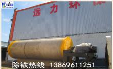 干式爱游戏ayx官方网页-爱游戏(中国)使用现场
