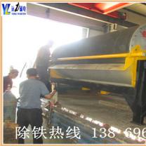 唐山永磁筒式爱游戏ayx官方网页-爱游戏(中国)