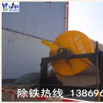 湿式永磁筒式爱游戏ayx官方网页-爱游戏(中国)底部构造
