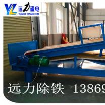 潍坊高梯度平板爱游戏ayx官方网页-爱游戏(中国)品牌选远力磁电放心