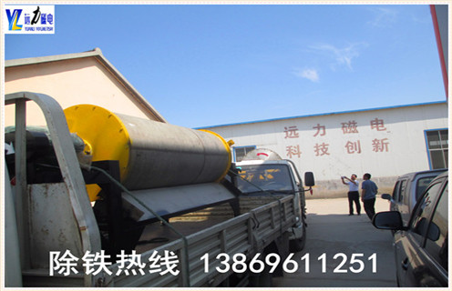 远力磁电爱游戏ayx官方网页-爱游戏(中国)生产厂家:铜矿干选机选机货比三家更放心